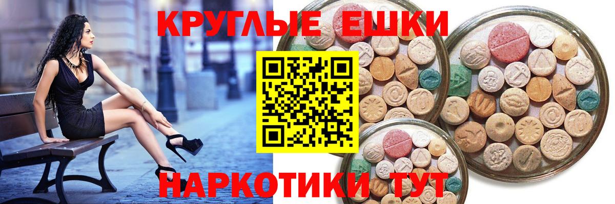 Советская Гавань  Ecstasy  Вход с VPN  ЭКСТАЗИ 250 мг  купить   ЭКСТАЗИ Philipp Plein 
