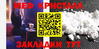 таблы Новозыбков