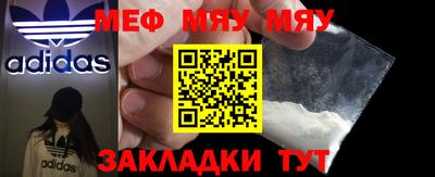 таблы Новозыбков