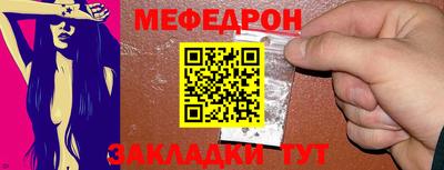 таблы Новозыбков