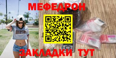 mdpv Новокубанск