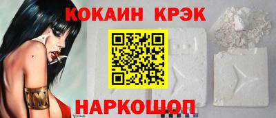 mdpv Новокубанск