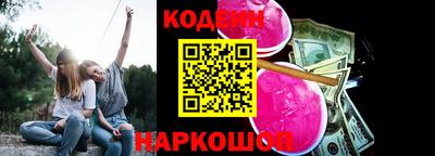 таблы Новозыбков