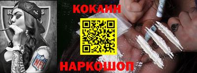 mdpv Новокубанск