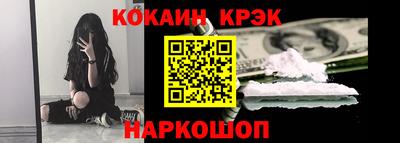 таблы Новозыбков