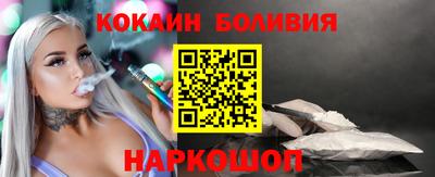 таблы Новозыбков