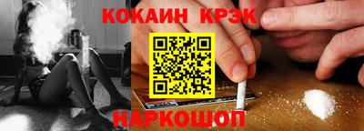 ALPHA PVP Новодвинск