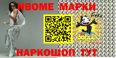 ALPHA PVP Новодвинск