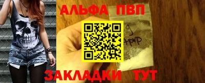 mdpv Новокубанск