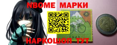 ALPHA PVP Новодвинск
