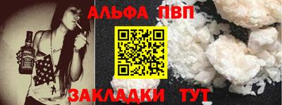 таблы Новозыбков