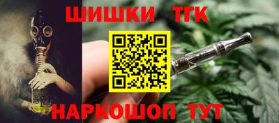 таблы Новозыбков
