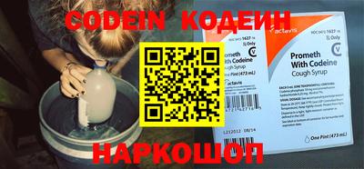 таблы Новозыбков