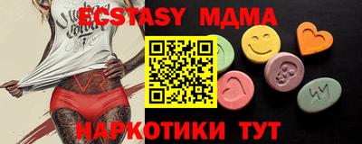 ALPHA PVP Новодвинск