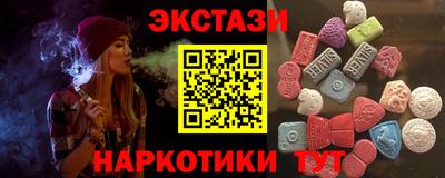 ALPHA PVP Новодвинск