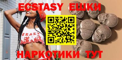 таблы Новозыбков