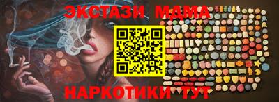 ALPHA PVP Новодвинск