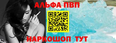 mdpv Новокубанск