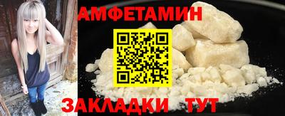 таблы Новозыбков