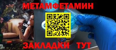 ALPHA PVP Новодвинск