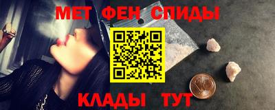 ALPHA PVP Новодвинск