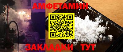 таблы Новозыбков