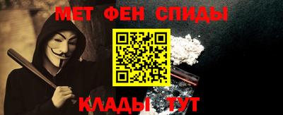 таблы Новозыбков