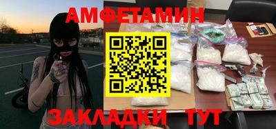 таблы Новозыбков