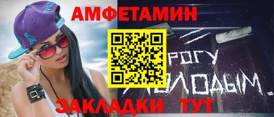 ALPHA PVP Новодвинск