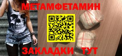 mdpv Новокубанск