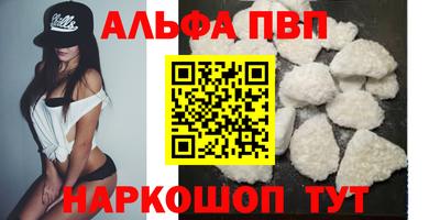 mdpv Новокубанск