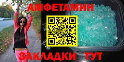 ALPHA PVP Новодвинск
