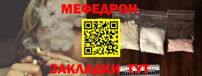 таблы Новозыбков
