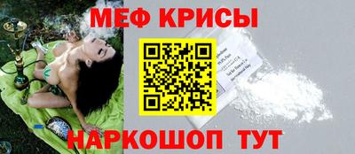 таблы Новозыбков