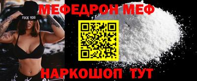 ALPHA PVP Новодвинск