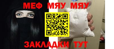 mdpv Новокубанск