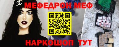 mdpv Новокубанск