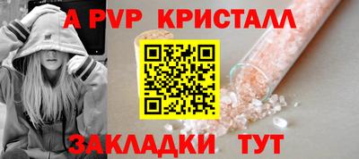 mdpv Новокубанск