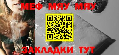 таблы Новозыбков