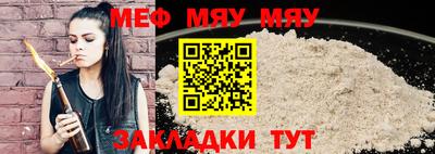 таблы Новозыбков