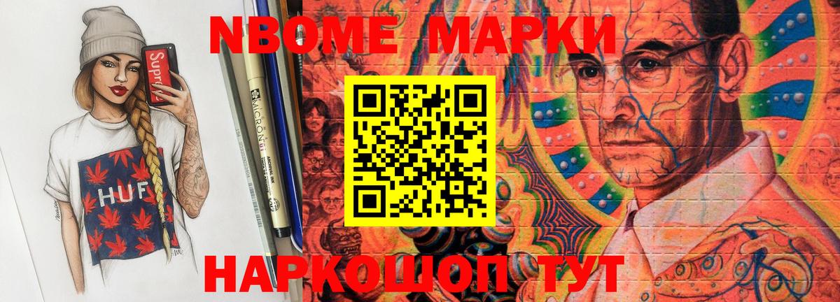 LSD-25 экстази кислота Советская Гавань