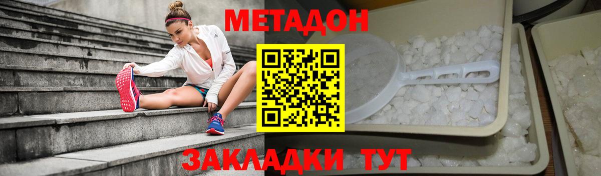 NBOMe  ГАШ  Героин  Советская Гавань  Вход с VPN  МАРИХУАНА  Меф МЯУ МЯУ  