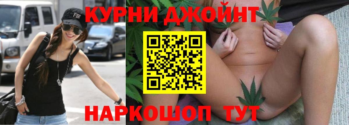 Марихуана LSD WEED  Вход с VPN  Шишки марихуана OG Kush  Советская Гавань  Бошки марихуана VHQ  Каннабис конопля 